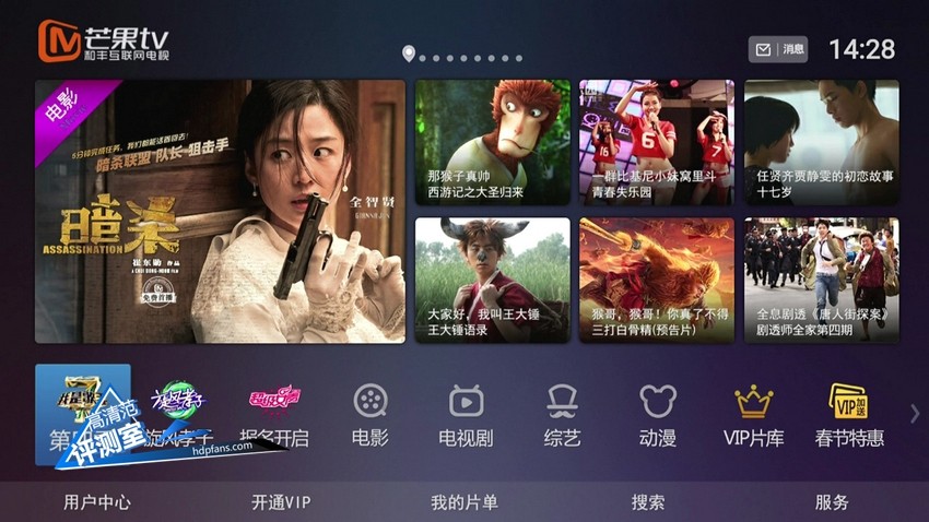 海美迪h7三代与h8三代哪个好,海美迪h7鎏金版怎么样