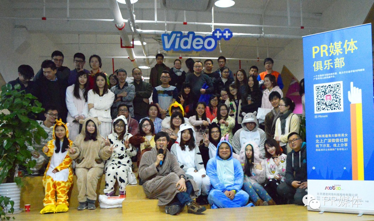 和公关总监“一起睡”的感觉，原来是这样的！