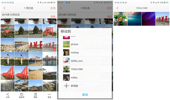 360壁纸更改,360改壁纸