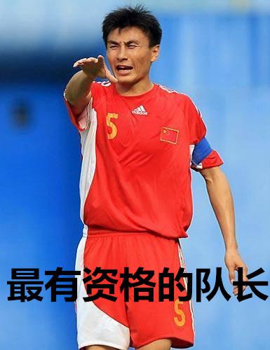 高洪波现任主帅,高洪波2009国家队队员名单