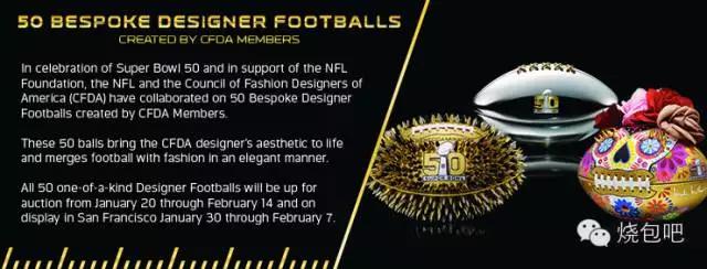 唯物｜情人节倒计时，去看50个潮牌出的超级碗纪念球，独一无二