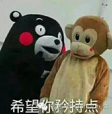 你说你煮饭就煮饭为嘛还要插中指?