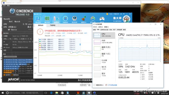 戴尔燃7000r1525s,戴尔燃7000黄白交替