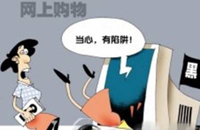 警惕身边二手货随时暗藏凶险,二手物品交易安全问题