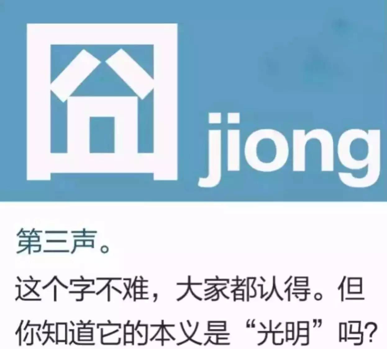 十个最难认的汉字你能认得几个,史上最难认22个汉字你认得几个