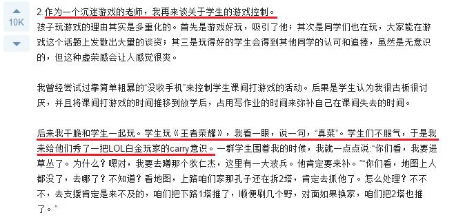 还敢骂人死胖子?身价89亿的程序员告诉你:胖,照样比你浪!
