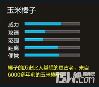 逆战体验服元素套爆料,逆战体验服2024年史诗套爆料