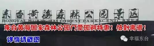 你只知道这家世界五百强的央企来东台投资，其实奥运冠军的食品也是他们提供的！