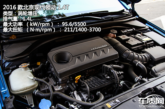 2016年现代领动1.6自动豪华版试驾,2016款现代领动1.6自动精英试驾