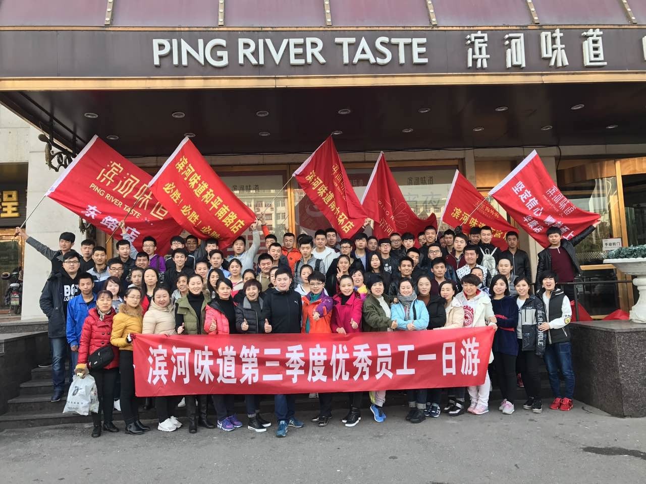 山西海外海集团董事长,山西海外海集团有哪些餐饮品牌