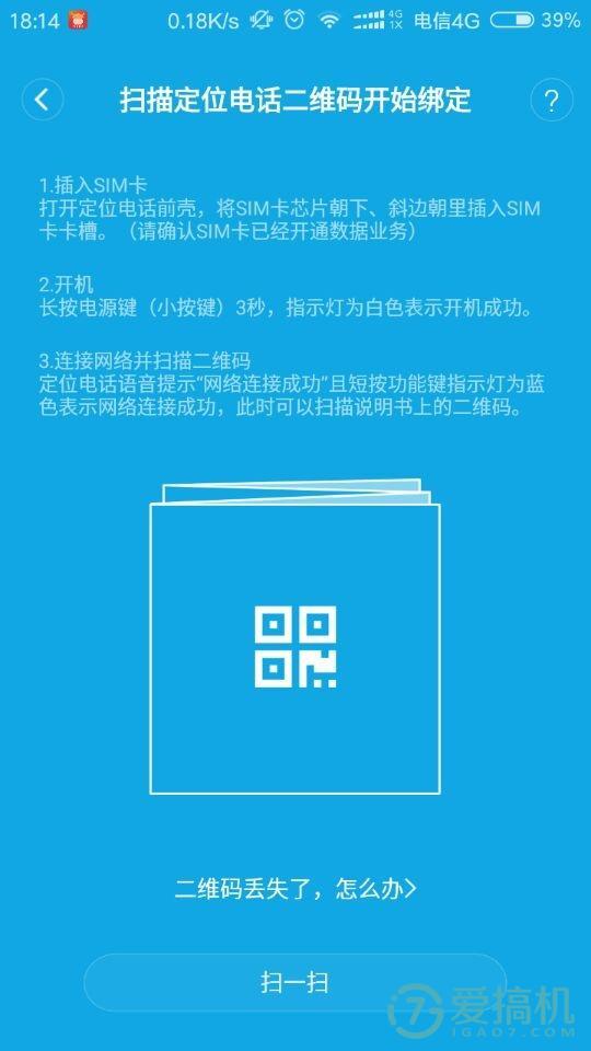 米兔定位电话儿童,米兔定位电话