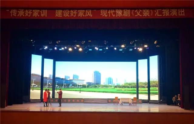 2016年11月4日郑州教育快报