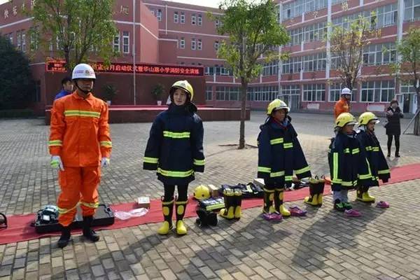 2016年11月4日郑州教育快报