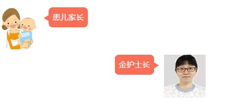 名护大咖秀丨小儿肺炎，最怕错误方式来护理