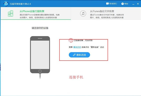 微信卸载后如何恢复微信聊天数据,微信卸载了重新安装怎么恢复聊天