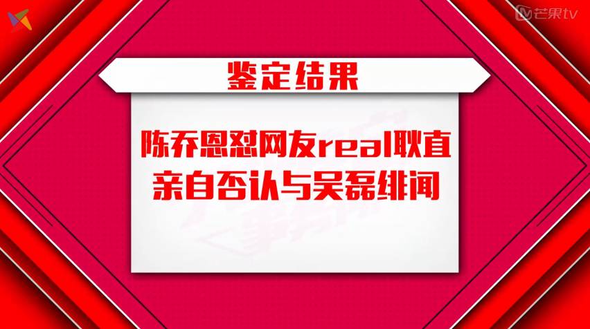 陈乔恩罗晋甜蜜的眼神,陈乔恩罗晋甜蜜片段