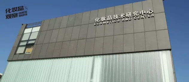 化妆品代工企业排名,中国十大化妆品oem工厂