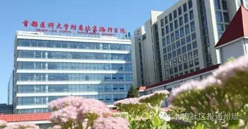 北京积水潭医院骨科在北京哪个区,北京积水潭骨科总部在哪个院区