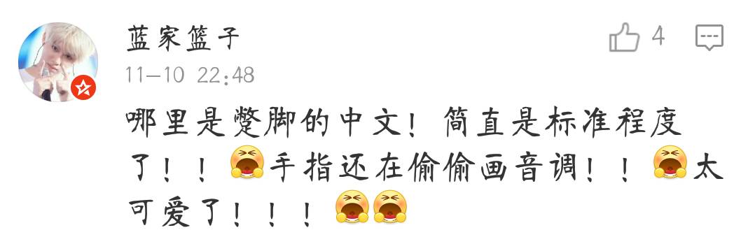 李菲儿金希澈表白视频,颖儿付辛博金希澈李菲儿