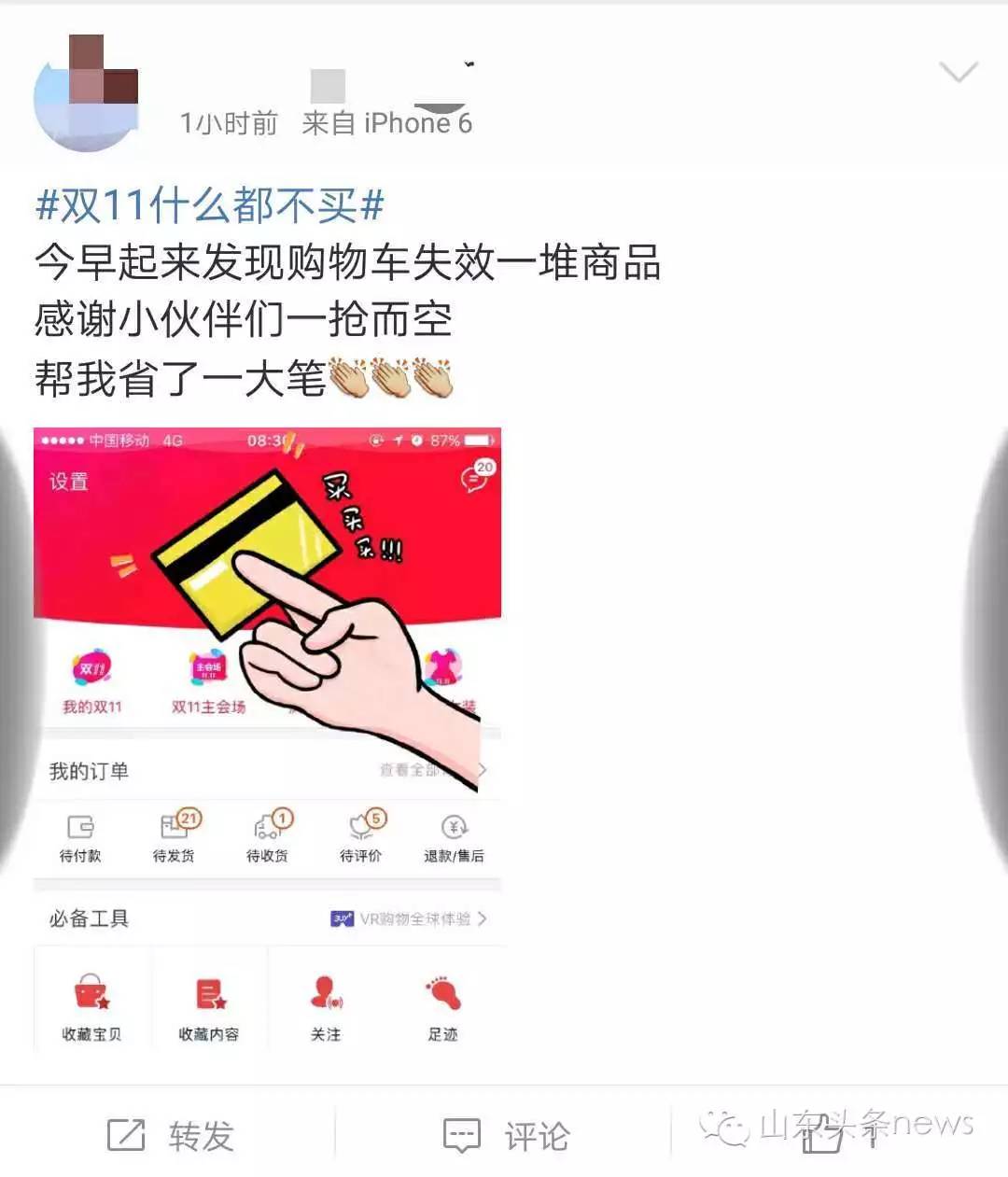 一夜浴血奋战,一夜的血战九连仅剩五名战士