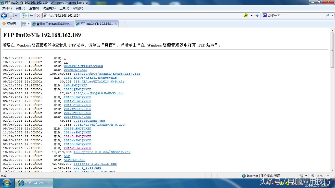 ftp局域网无法访问怎么办,win7系统ftp乱码怎么恢复