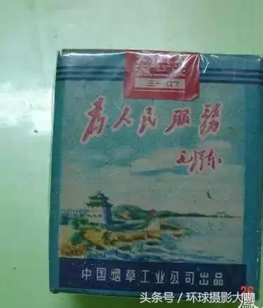 老牌子香烟图片大全,老香烟图片大图