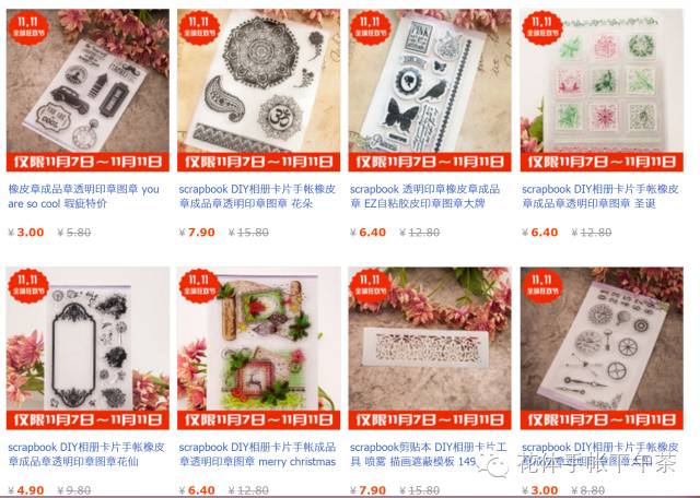 双11有哪些值得购买的笔记本,双11推荐手帐用品