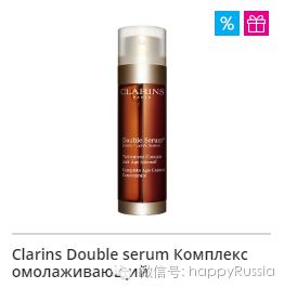 十一化妆品清仓,化妆品直播卖货正品品牌折扣