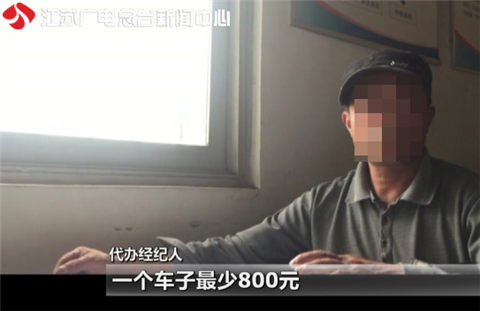 南京私家车过户多少钱,南京车子过户要到哪里办理