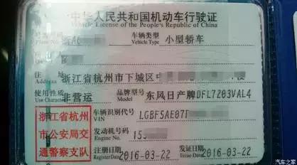 不同阶段买车的感受,23款天籁用车感受