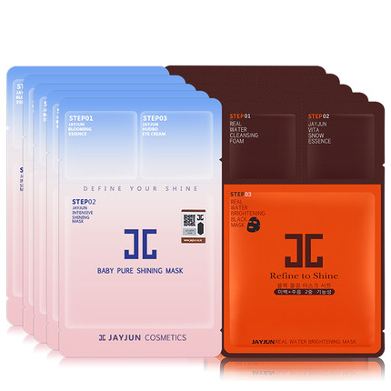 双11推荐的囤货的面膜,补水面膜哪个值得买