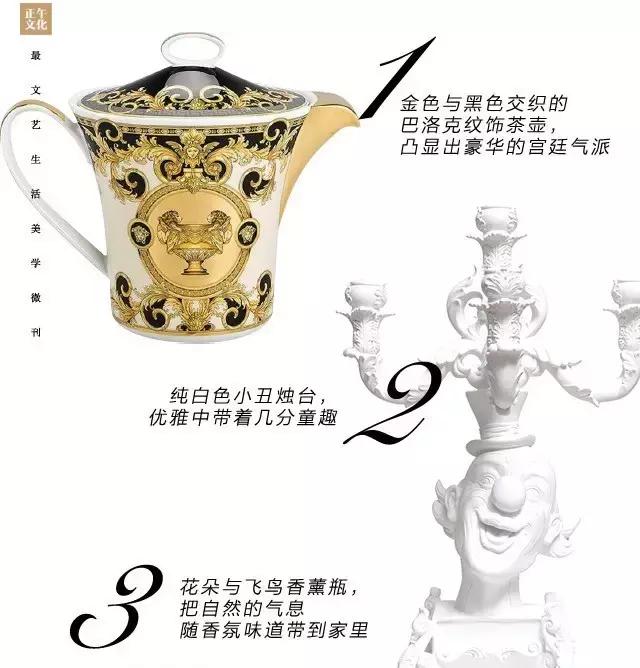 chic家居设计,chic家居装修