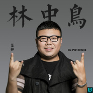 热歌巅峰榜排名的前十名,有你的爱豆么?