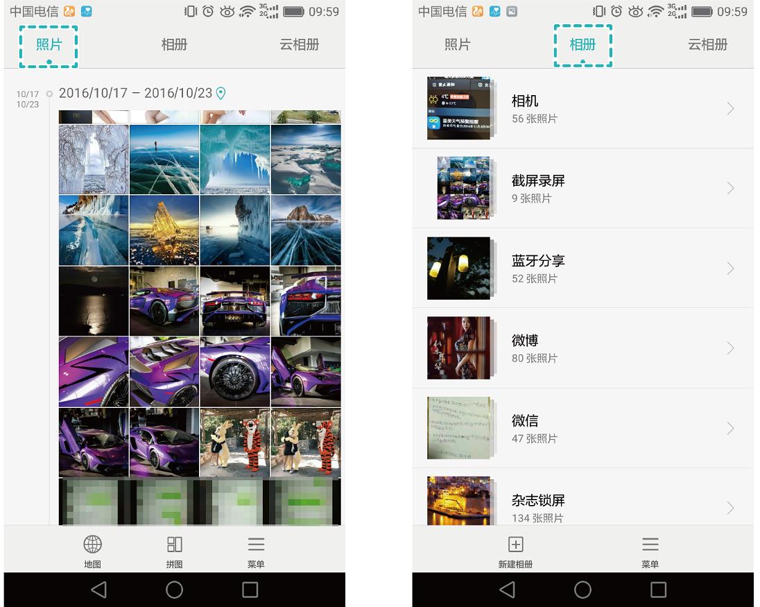 怎样设置图片视频存储路径,图片视频为什么保存不到本地