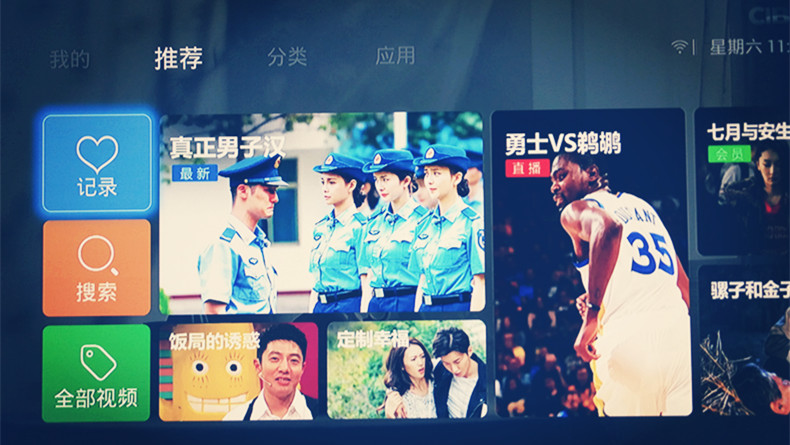 小身体大能量的产品,创维盒子q0105怎么样