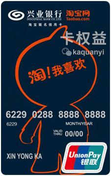 哪家银行信用卡网购有积分,网购最值得申请的信用卡