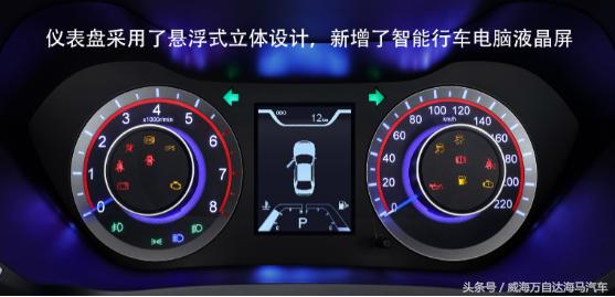 福美来三厢车,09款福美来汽车