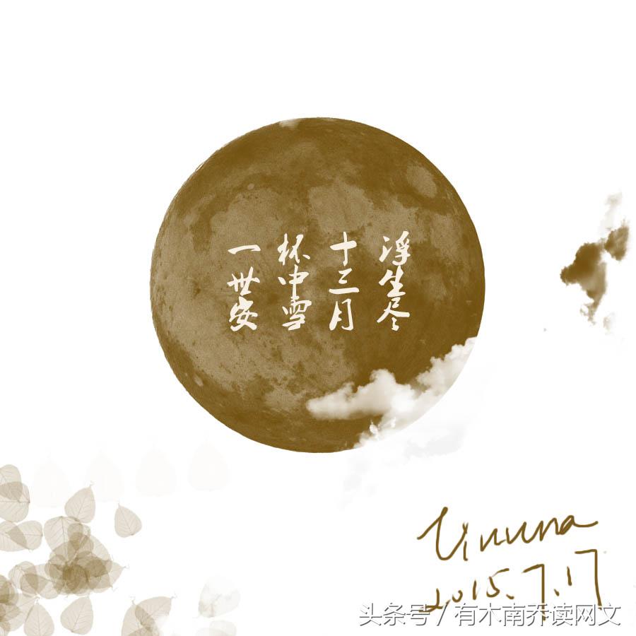 华胥引之一世安电视剧48集全,华胥引最虐的一段