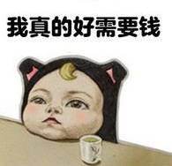 有哪些真实可靠适合学生的网络兼职?