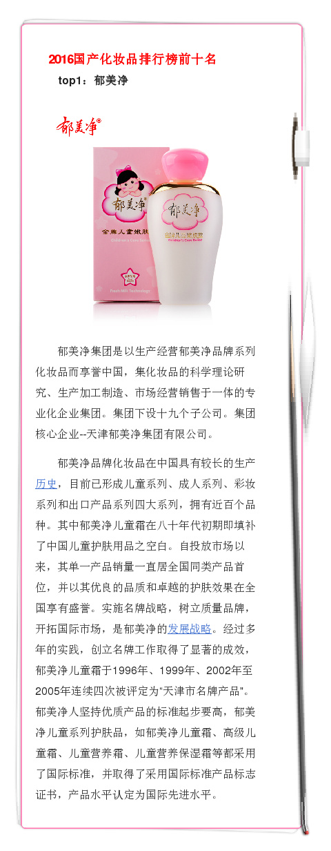 隆力奇蛇油膏和大宝哪个更好用,隆力奇化妆品排行榜前十名