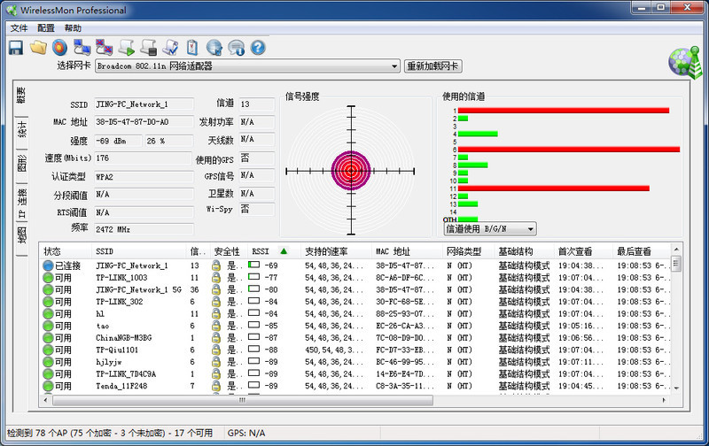 华硕rt-ac5300路由器设置教程,华硕rtac5300三频无线路由器