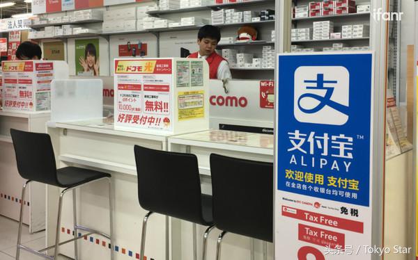 为了让你买到电饭锅,支付宝在日本都做了些什么?