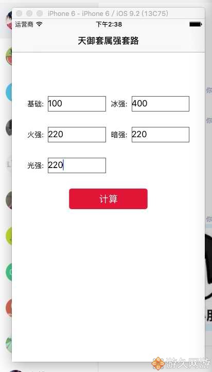 dnf大天御要全属强吗,dnf天御堆属强还是全属强