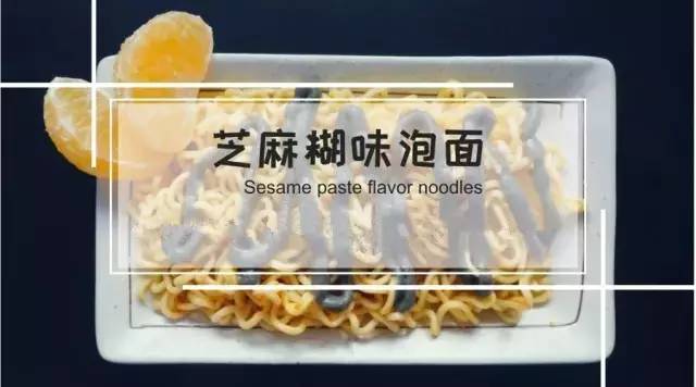 这几种花式约泡法，让人根本无力拒绝！