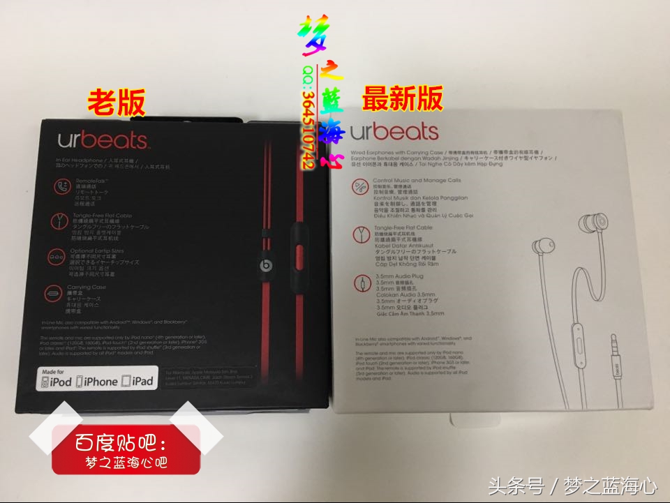 beatsurbeats2.0和3.0音质区别,beatsurbeats2有线耳机