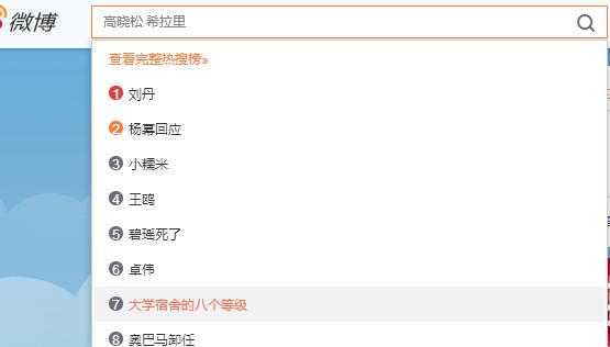 杨幂力挺歌手,杨幂力挺唐嫣