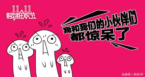 双十一想买东西却没钱,单身狗双十一