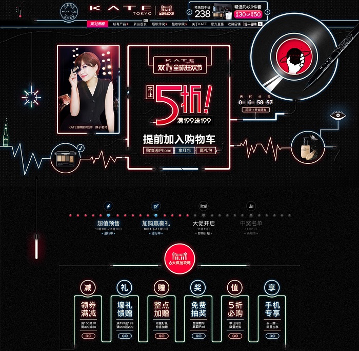 天猫双11设计,天猫双11品牌过亿榜