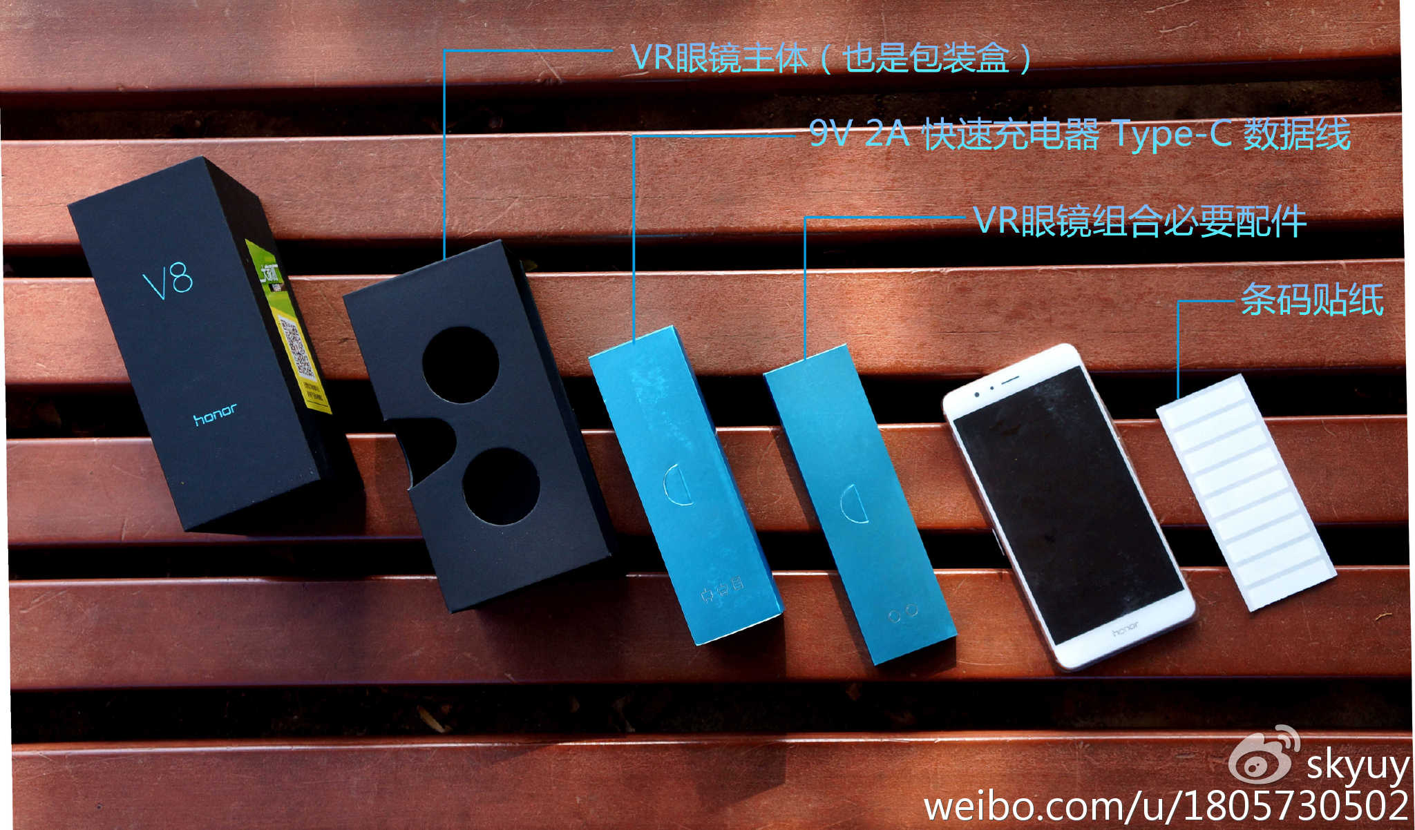 荣耀V8测评,荣耀v8测评处理器