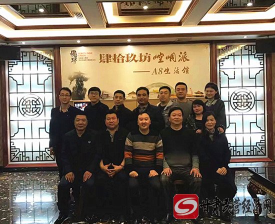 甘肃爱吧公馆众筹消费启动工薪消费体验五星服务